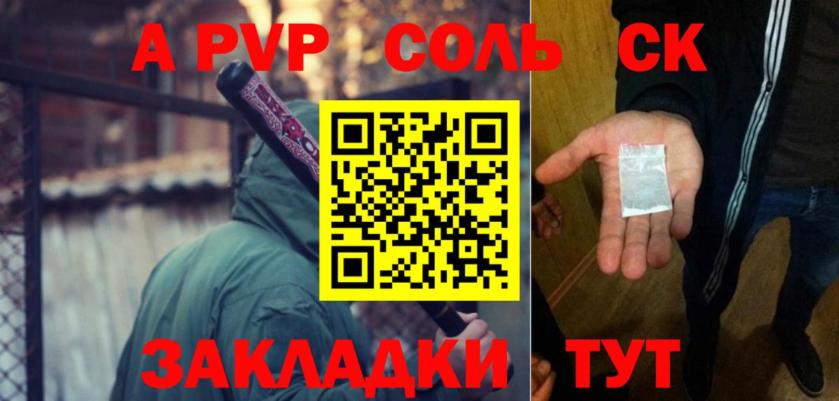 Альфа ПВП мука  APVP СК КРИС  цены   Вход с VPN  Ливны  Alfa_PVP СК КРИС 