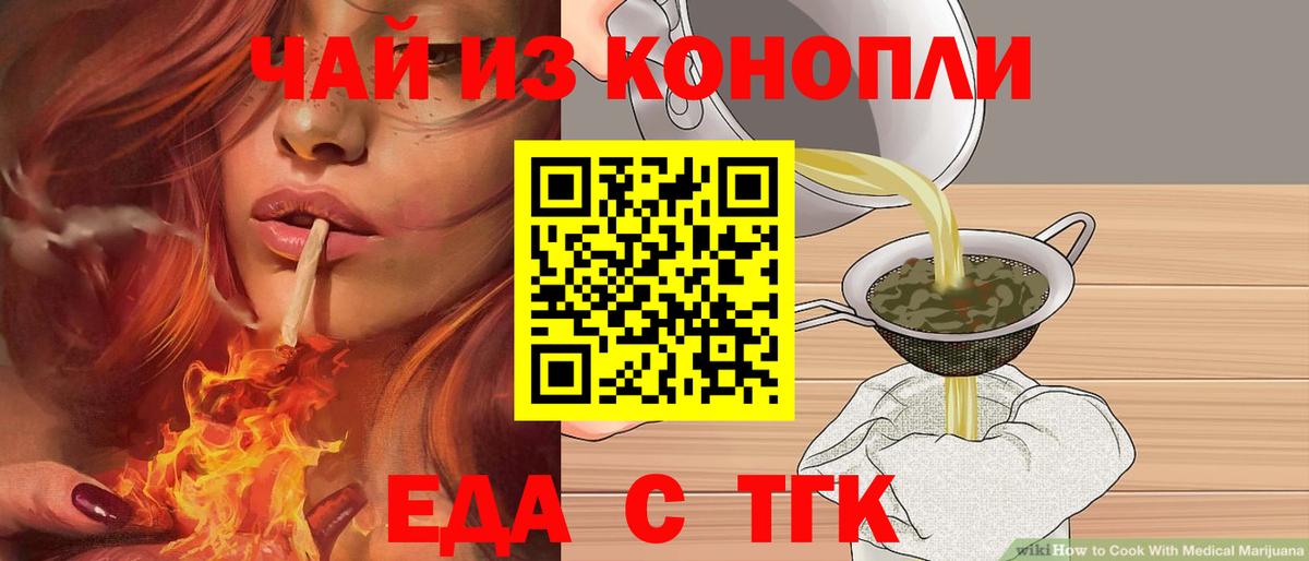 Ливны  Canna-Cookies марихуана  Вход с VPN 