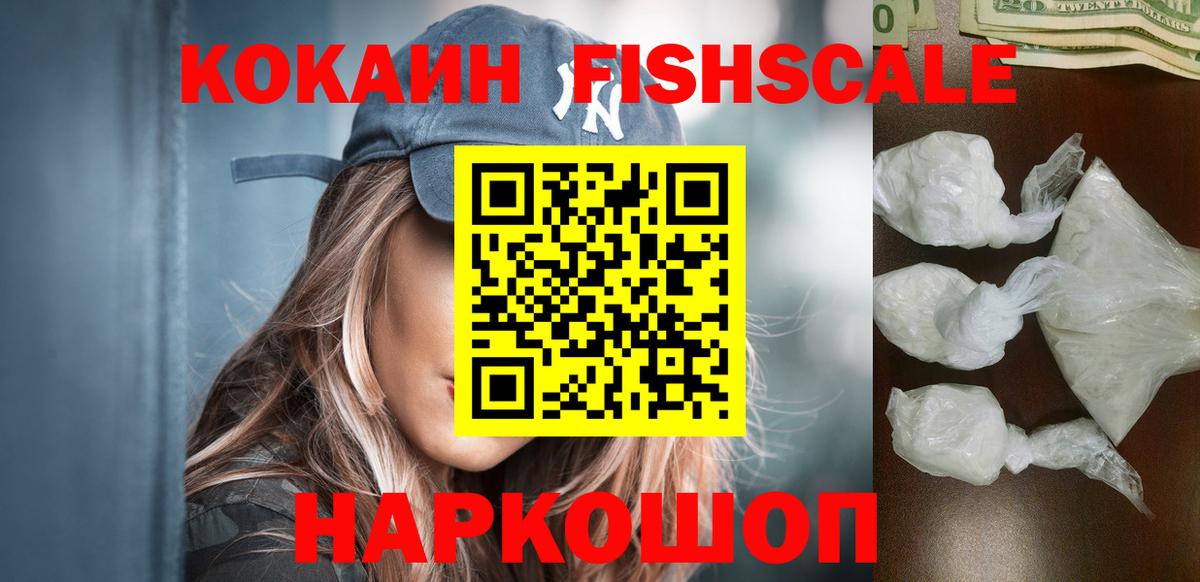 Cocaine Колумбийский Ливны