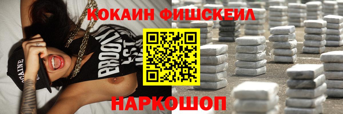 Ливны  Cocaine  Вход с VPN  КОКАИН Боливия 