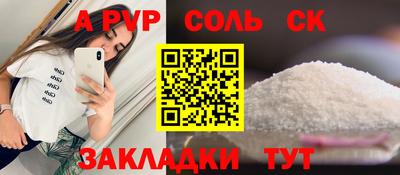 каннабис Донской