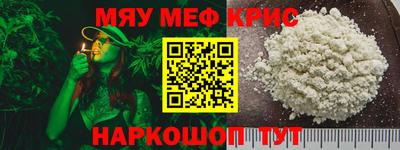 каннабис Донской