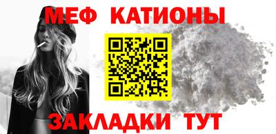кристаллы Донецк