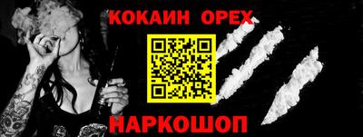 кристаллы Донецк