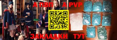 бутират Дубна