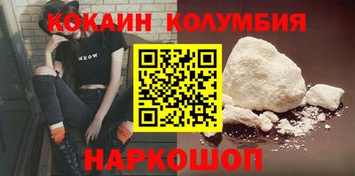каннабис Донской
