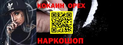 бутират Дубна