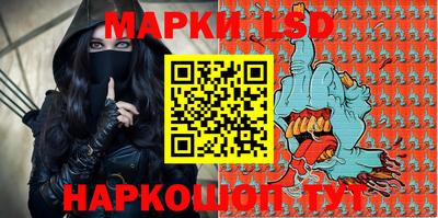 кристаллы Донецк