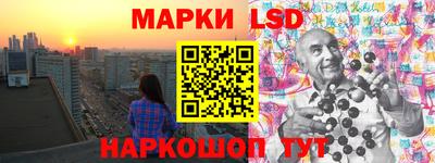бутират Дубна