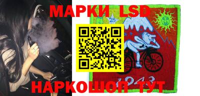 кристаллы Донецк
