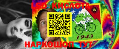 бутират Дубна