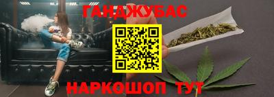 кристаллы Донецк