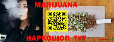 кристаллы Донецк