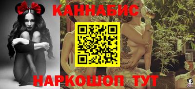 каннабис Донской