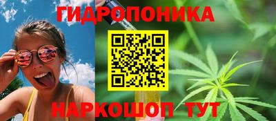 каннабис Донской
