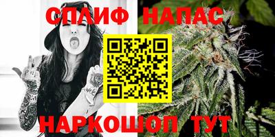 каннабис Донской
