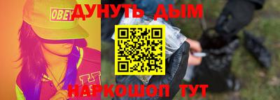 кристаллы Донецк