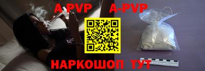каннабис Донской
