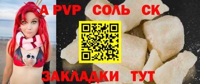 кристаллы Донецк