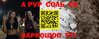 кристаллы Донецк