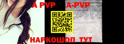 кристаллы Донецк