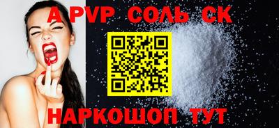 ECSTASY Жуковский