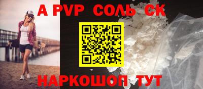 каннабис Донской