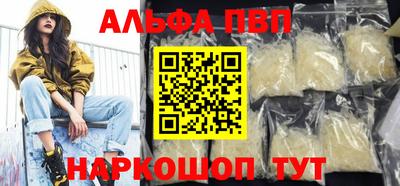 кристаллы Донецк