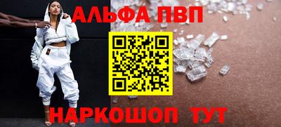 бутират Дубна