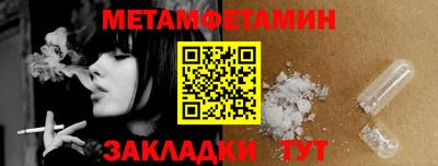 бутират Дубна