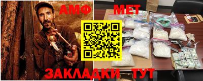 кристаллы Донецк