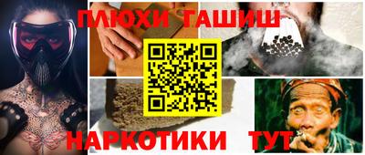 кристаллы Донецк