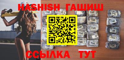 бутират Дубна