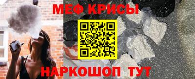 кристаллы Донецк
