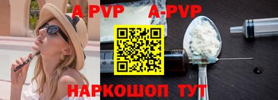 кристаллы Донецк