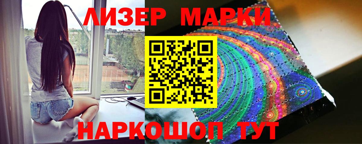 Лсд 25 экстази кислота Ливны