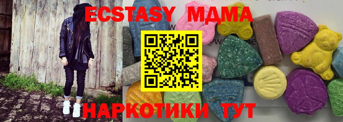 Ливны  МДМА молли  МДМА молли  Вход с VPN 