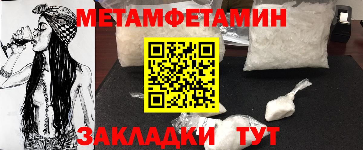 Метамфетамин Декстрометамфетамин 99.9% Ливны
