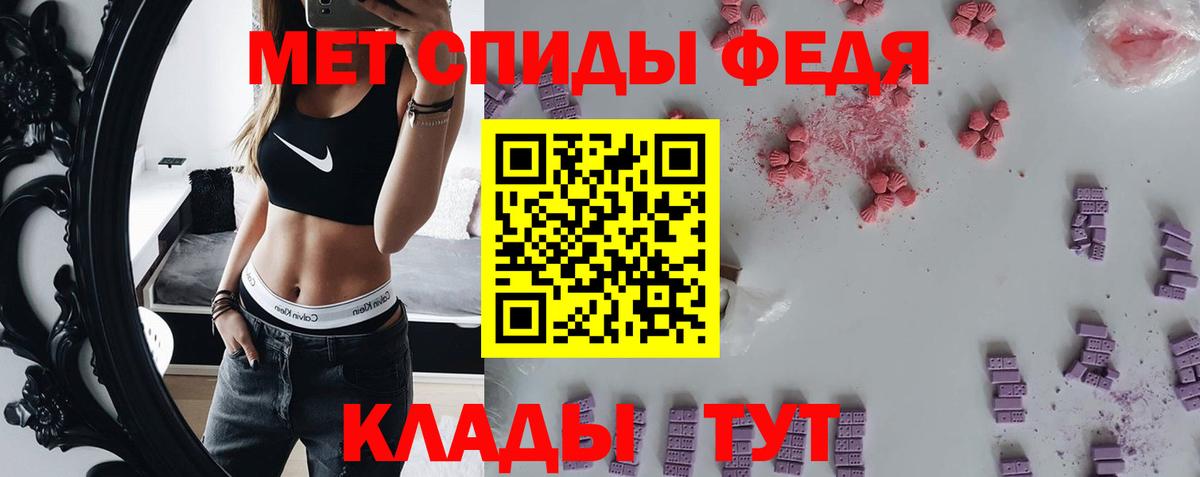 МЕТАМФЕТАМИН Декстрометамфетамин 99.9%  Вход с VPN  МЕТАМФЕТАМИН Декстрометамфетамин 99.9%  Ливны 